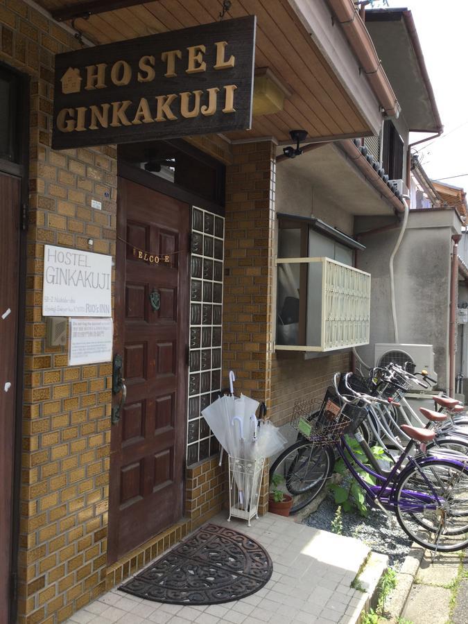 Ostello Ginkakuji Kyōto